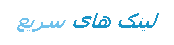 Text Box: ی ی ی